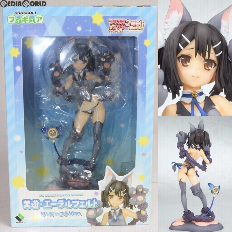 中古即納』{FIG}美遊・エーデルフェルト(みゆ) ザ・ビーストVer. Fate/kaleid liner プリズマ☆イリヤ ツヴァイ ヘルツ!  1/8 完成品 フィギュア ブロッコリー | LINEブランドカタログ