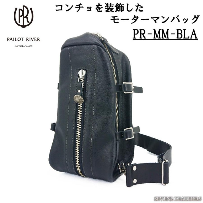 パイロットリバー PAIROT RIVER ショルダーバッグ ボディバッグ レザー 