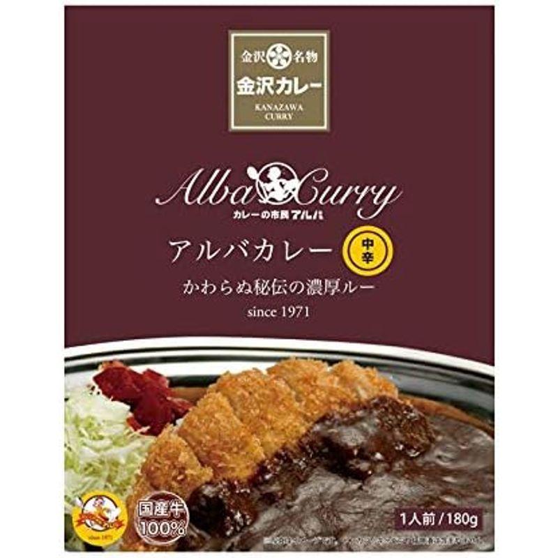 アルバカレー中辛 180g（1人前）1袋×5箱