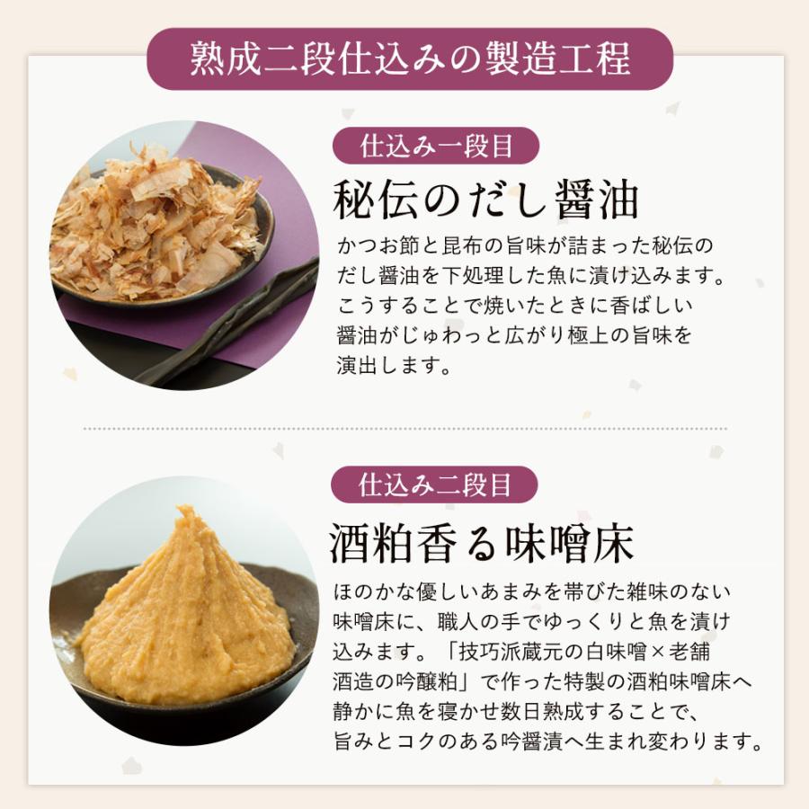 お歳暮 2023 魚介 肉 牛タン セット 西京漬け 吟醤漬4種・厚切り牛たん300g 送料無料 s-028 冷凍