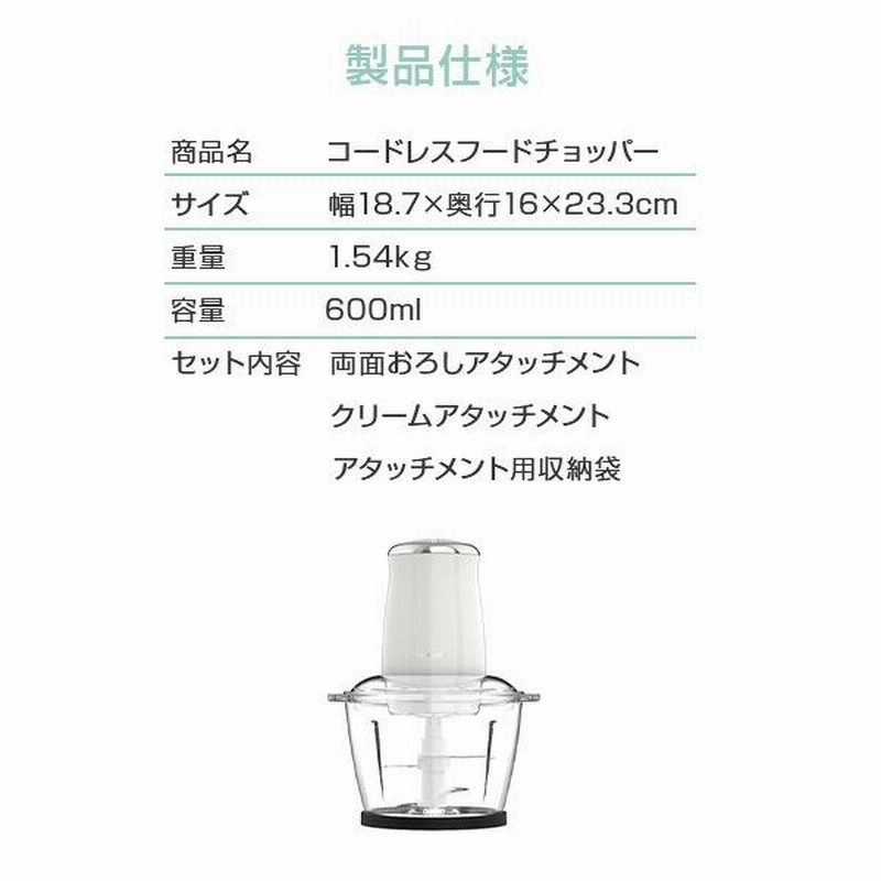 フードプロセッサー 本体➕付属品 多機能セット Amazon | フードプロセッサー GearGO 1.2L容量 300Wハイパワー