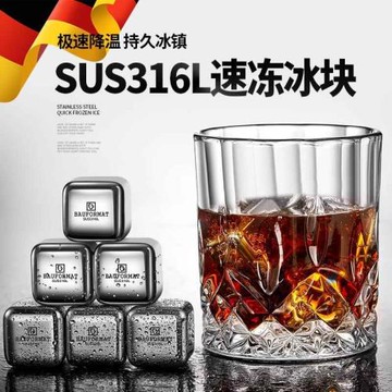 不銹鋼冰塊凍316金屬冰酒石鐵冰球冰石冰粒冰鎮神器304食品級