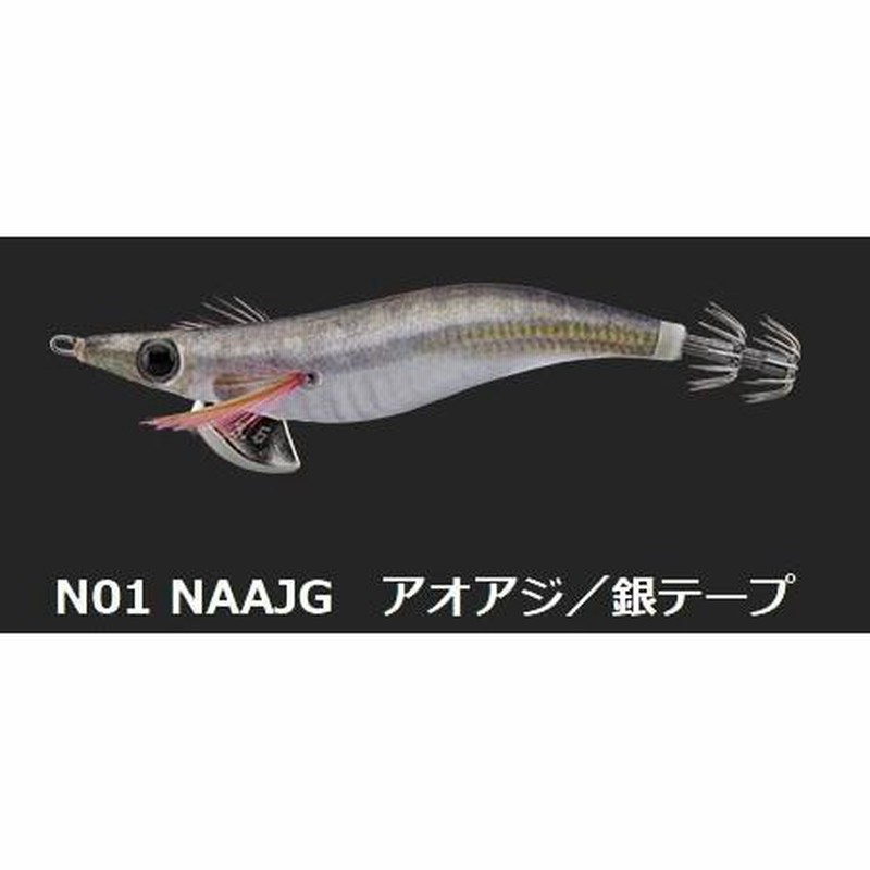 ヤマリア エギ王Qライブ サーチ N01 NAAJG アオアジ/銀テープ