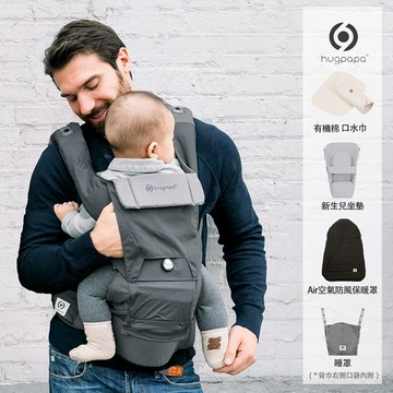 【hugpapa】DIAL-FIT PRO 韓國嬰兒透氣減壓腰凳背巾 - 奢華全配組 (太空黑保暖罩 口水巾 睡罩)
