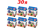 R5-20　サッポロ一番　塩とんこつラーメン　インスタント袋麺３０袋＊