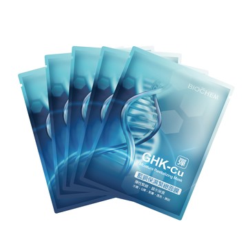 【升級上市】藍銅保濕緊緻面膜5片