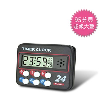 24小時經典款耐用倒時器  (2入/組) sb-24