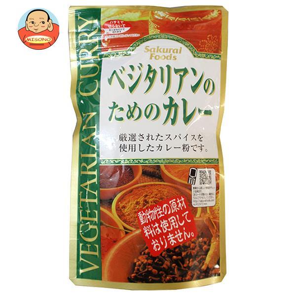 桜井食品 ベジタリアンのためのカレー 160g×12袋入