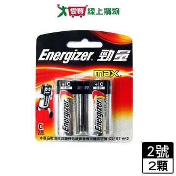 勁量 鹼性電池2號 2入/組【愛買】