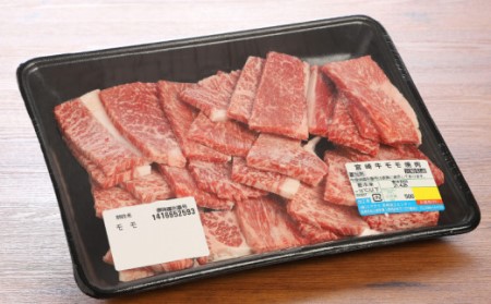 ＜宮崎牛 モモ 焼肉500ｇ＞ K18_0019_3