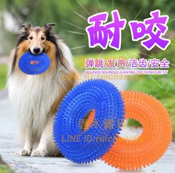 狗狗玩具圈 幼犬發聲解悶玩具 大型犬益智耐咬磨牙 彈力圈寵物玩具