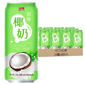 RICO 紅牌 椰奶飲料 24罐 480ml 香醇濃郁
