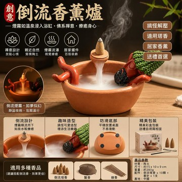 ⭐限時下殺🔥2026爆款創意香薰爐 佛系禪意線香爐 塔香薰香爐 居家室內香薰盤 香道擺件 氛圍香爐 客廳臥室裝飾 香薰