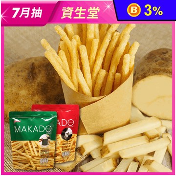 【MAKADO】泰國香脆黃金薯條24g 鹽味／海苔