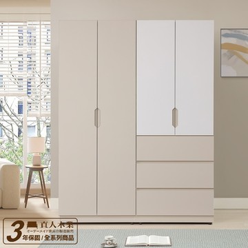 直人木業-MILA輕奢簡約風衣櫃152公分(單吊或雙吊+三抽)