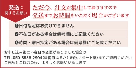 創業大正九年 三河一色産うなぎの炭火焼 8尾 至福セット 日本料理 小伴天 H007-085