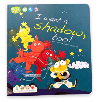 厚紙板書『送音視頻』閃亮英文 點讀書 blink English 影子 有聲書 翻翻書 洞洞書 互動式幼兒繪本