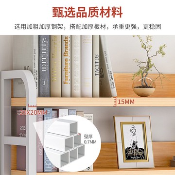 耐家書架電腦桌置物架簡約家用辦公書架寫字桌書桌收納學生小書架