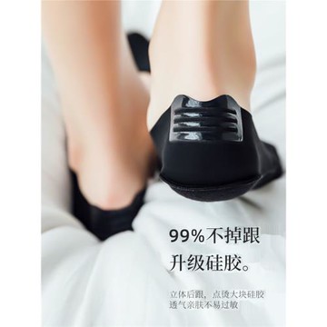 冰絲船襪女夏季薄款純棉底襪子女短襪淺口隱形襪防滑不掉跟ins潮
