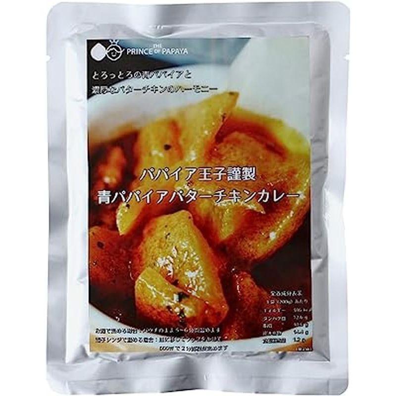 パパイア王子 青パパイアバターチキンカレー 200g ×