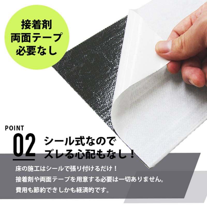 フロアタイル 置くだけ 12畳 木目調 144枚 カット可能 シール フロアシート フローリング材 床材 カーペット 貼るだけ DIY リフォーム  トイレ 玄関 おしゃれ | LINEショッピング