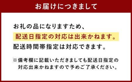 あごおとし 900g (300g × 3本) 辛子明太子