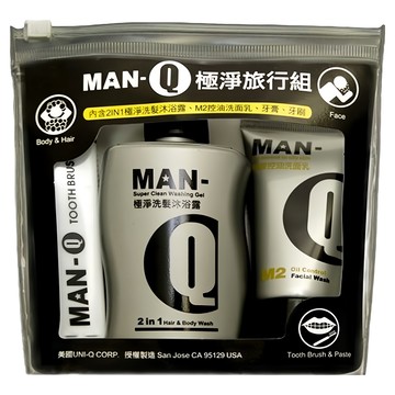 MAN-Q 極淨旅行組 清新檸檬味 淨白去油、清潔肌膚 附贈牙膏、牙刷  1組