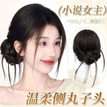臺灣嚴選丸子頭假髮包女一體設計盤發神器假髮包花苞盤發發包自然髮髻盤發