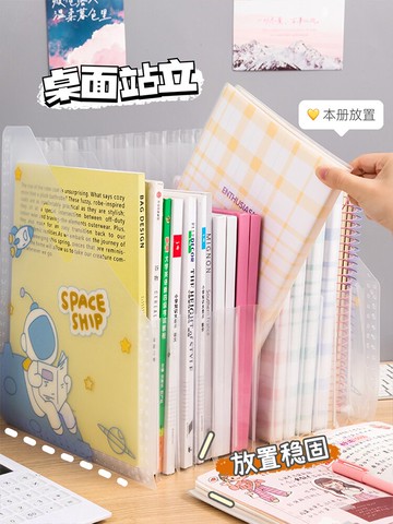 可伸縮透明書立ins風書架擋板分隔板書夾書袋課桌收納整理學生桌面固定書本立架神器可愛A4