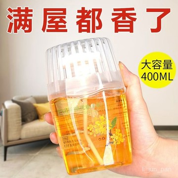 臺灣🚍8H出🉑空氣清新劑室內厠所衛生間香水除臭去味神器持久留香芳香浴室香薰