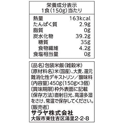 低GI へるしごはん (150g×3パック)×8個 (150グラム (x