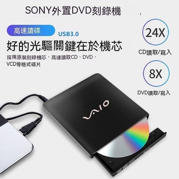 新品上市!!現貨 光碟機 燒錄機 外接式光碟機 外置usb3.0 cd/dvd/藍光刻錄機 外接移動光驅電腦筆記本通用