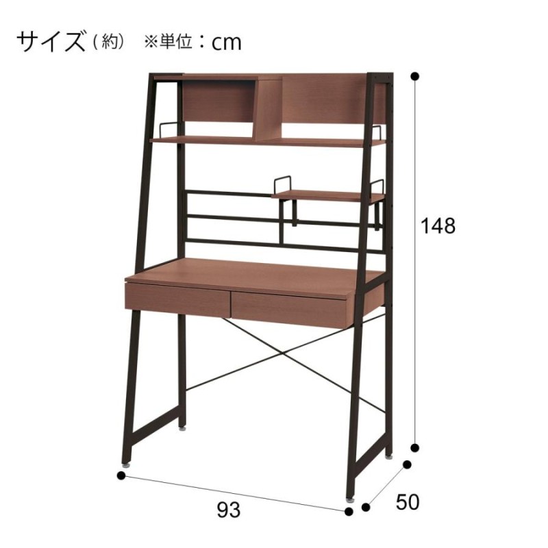 省スペースデスク(RB001 93 MBR) パソコンデスク PCデスク