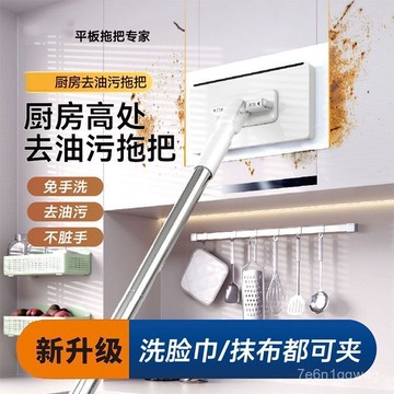 🐰隔日到貨🐰拋棄式拖把 洗臉巾拖把 免手洗拖把 平麵小拖把 迷你小拖把 懶人拖把 乾濕兩用 拖把 居家清潔111