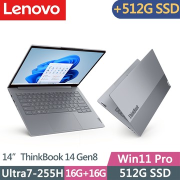 Lenovo ThinkBook 14 Gen8(Ultra7-255H/16G+16G D5/512G+512G/WUXGA/IPS/W11P/14吋/三年保)特仕