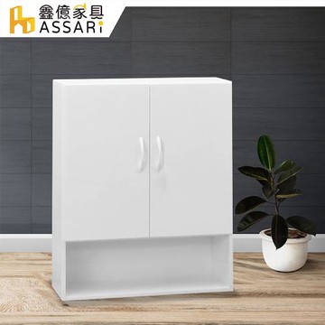 【ASSARI】防潮防蛀塑鋼緩衝浴室吊櫃(寬64x深22x高80cm)需客戶自行鎖牆