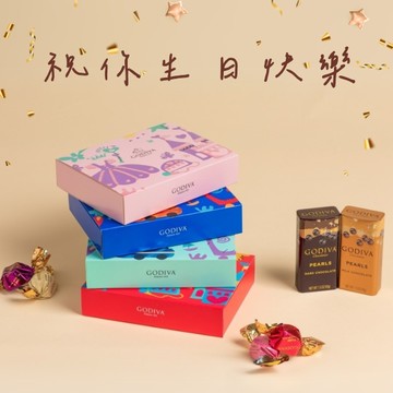 [快速出貨]生日快樂.ᐟ【GODIVA】童趣巧克力禮盒（櫻花粉／糖果紅／微風藍／寶石藍）