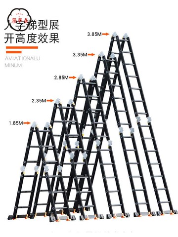 折疊梯 家用梯 多功能折疊梯 加厚工程梯 家用人字梯 鋁合金梯子 便攜樓梯 伸縮升降梯 工廠直銷 全館折扣 免運 開立發票 z5513