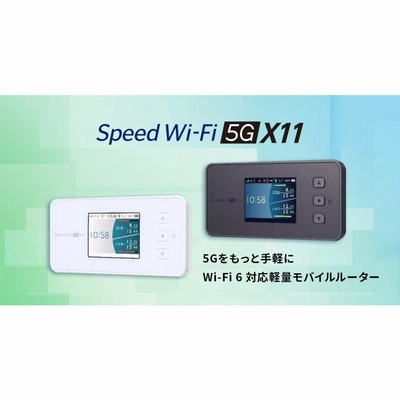 クリスマスローズ おてがるWi-Fi 100G付き モバイルルーター