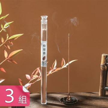 【荷生活】透明管裝清香不刺鼻松塔木線香 去除異味蓮花香插香座松塔線香-3組