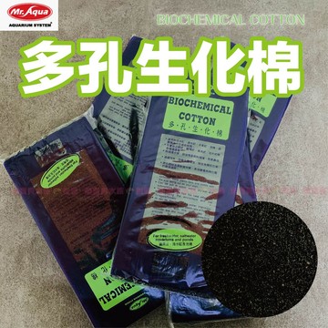 魚寶貝【Mr.Aqua 多孔生化棉】★多孔隙結構培菌（過濾棉 白棉 滴流盒 過濾 魚缸過濾 過濾棉 海棉 水族過濾）嚴選