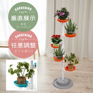 【Abans】居家新型專利360度旋轉活動式盆栽架/收納架(橘色1入)
