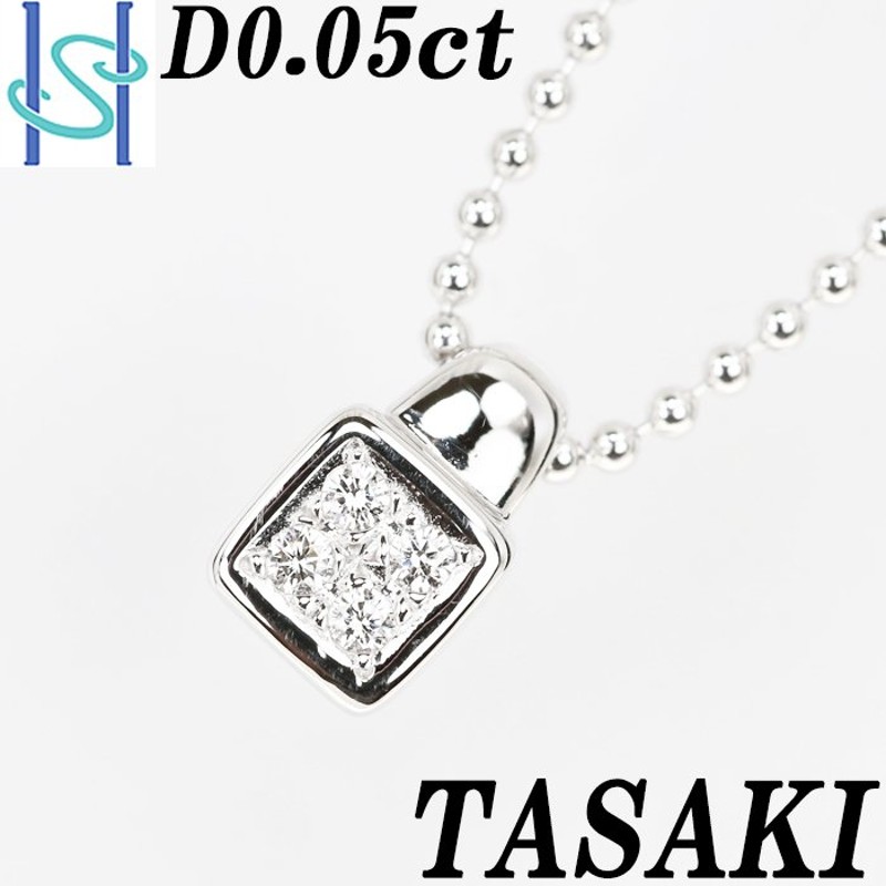 安い購入 TASAKI 極上ダイヤモンド ネックレス 0.11ct