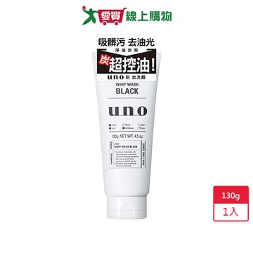 UNO新炭洗顏130g【愛買】