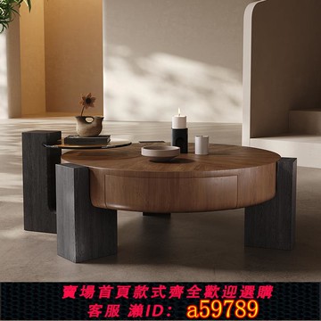 【全網低價 可打統編】意式極簡圓形茶幾客廳家用輕奢高級感設計師中古風胡桃木茶幾組合