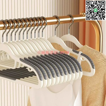 【卓越優選館】加粗衣架 防滑 双位 晾晒衣撐 防肩角 儲物 溜滑衣架 5個裝 家用 晾衣架 掛衣架 晾衣桿