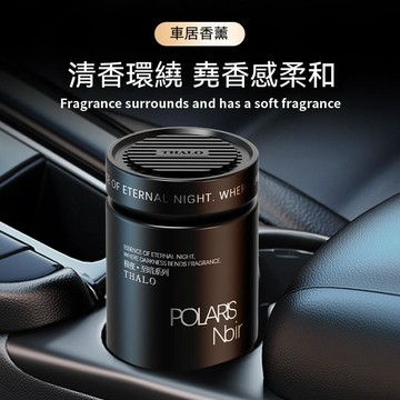 ✅新款 男士車載高級香薰 車用香膏 汽車香氛 淡香持久 淨化空氣 除臭 空氣 芳香膠 高檔車內飾品擺件香氛 汽車香膏