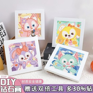 💎鑽石貼畫 手工鑽石畫 益智玩具 DIY立體鑽貼畫 相框畫 新款星黛露鑽石畵手工鑽石貼畵滿鑽玲娜貝兒生日禮物帶框磚石畵
