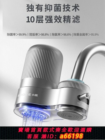 【台灣公司 可開發票】德國凈水器水龍頭過濾器家用自來水濾水器直飲前置過濾器廚房通用