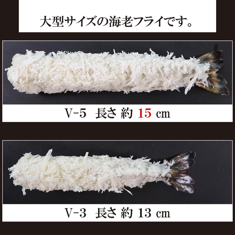 海老フライ　エビフライ　特大　冷凍　手作り　１０尾　ブラックタイガー　揚げるだけ